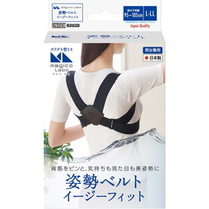 姿勢・骨盤矯正製品