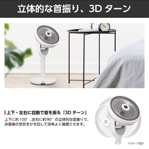 未使用 シャープ PJ-R2DS-W DCモーター 扇風機 サーキュレーター PJ-R2DS：サーキュレーター・扇風機：シャープ