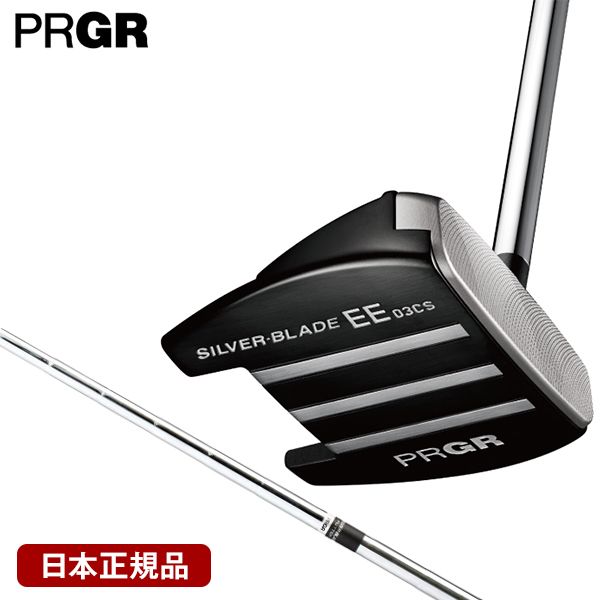 日本正規品】 PRGR(プロギア) シルバーブレードパター EEシリーズ 2020