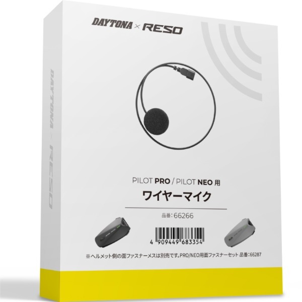 �f�C�g�i(Daytona) RESO(���\) �o�C�N �C���J�� PILOT PRO/NEO�p ��C�i ���C���[�}�C�N 66266