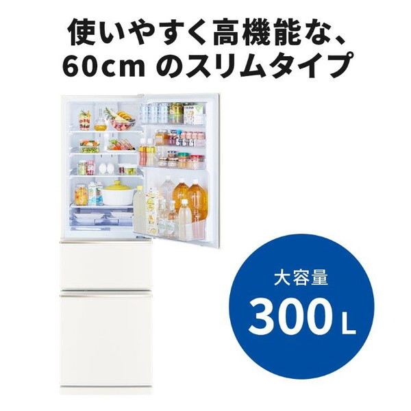 MITSUBISHI MR-CX30M-W マットホワイト CXシリーズ [冷蔵庫 (300L・右