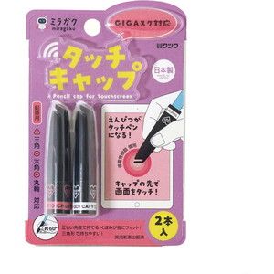 鉛筆・シャープペン