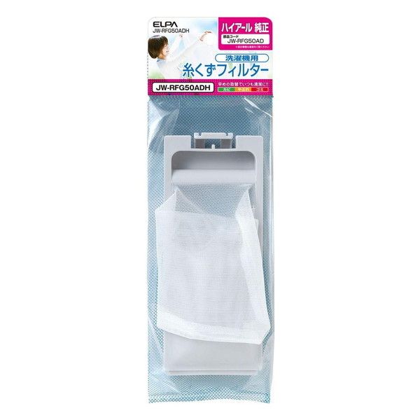 ELPA JW-RFG50ADH [����@�p�������t�B���^�[(�n�C�A�[������@�p)]