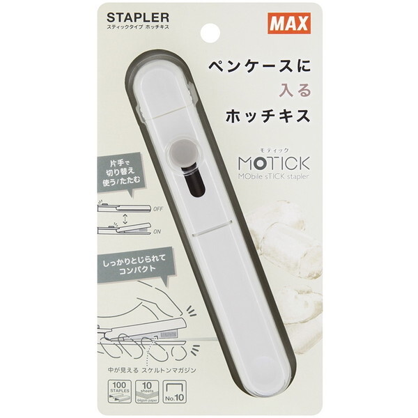 MAX eBbN zCg HD-10SK-W HD99939