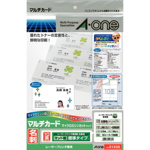 エーワン マルチカード レーザープリンタ専用紙 名刺10面 標準 白無地