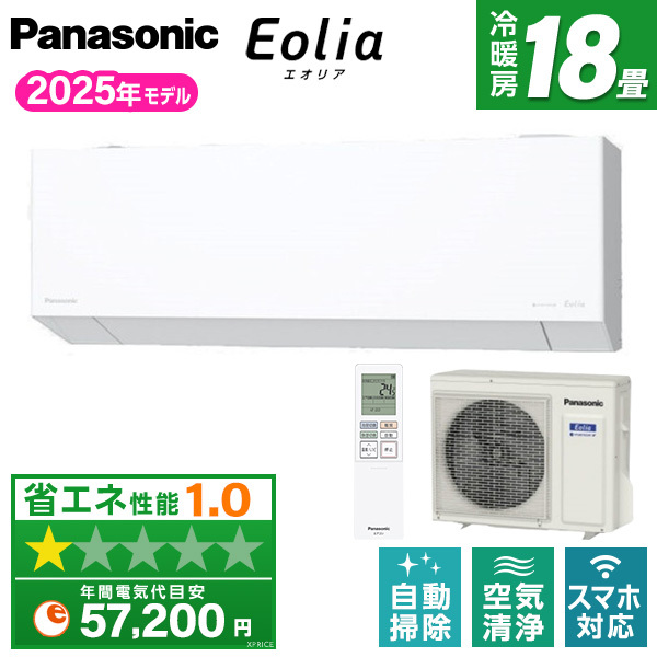 PANASONIC CS-565DEX2-W クリスタルホワイト エオリア EXシリーズ