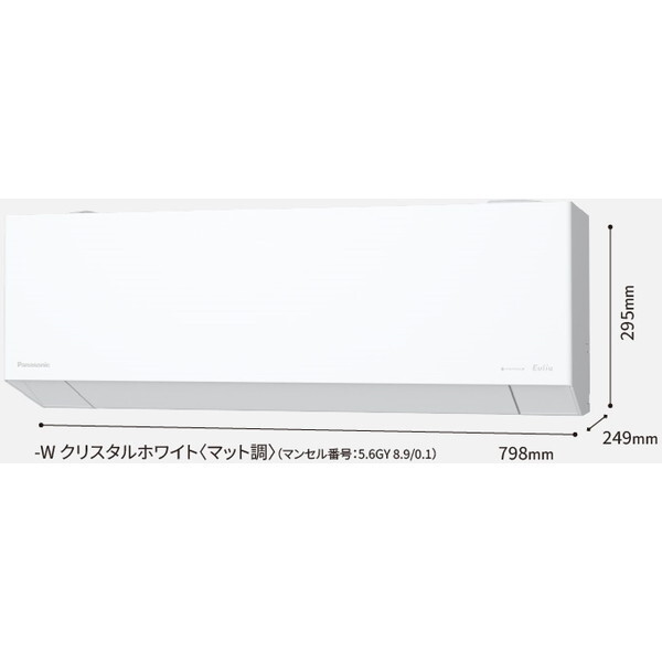 PANASONIC CS-565DEX2-W クリスタルホワイト エオリア EXシリーズ
