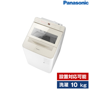 PANASONIC 全自動洗濯機 通販 ｜ 激安の新品・型落ち・アウトレット 