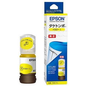 EPSON SJIC22PY [TM-C3500用インクカートリッジ イエロー] | 激安の