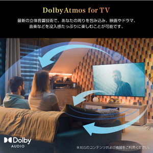 テレビ 50型 Googleテレビ 50インチ グーグルテレビ 50V Dolby Atmos