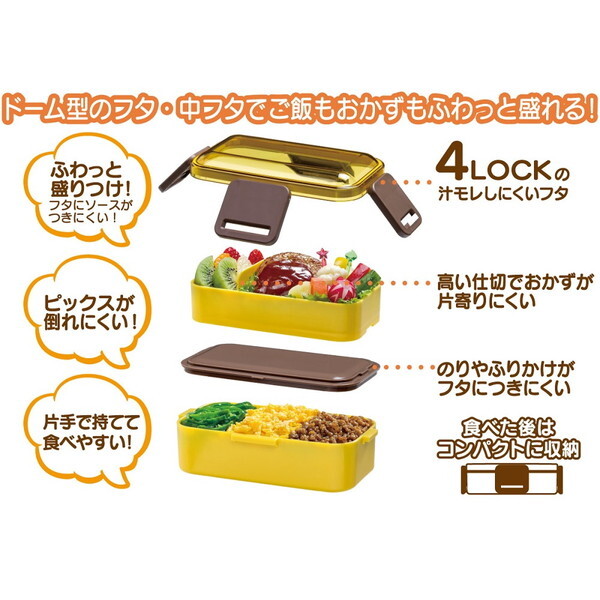 スケーター PFLW4 Minecraft チーム 弁当箱 ふわっと盛れる ランチ