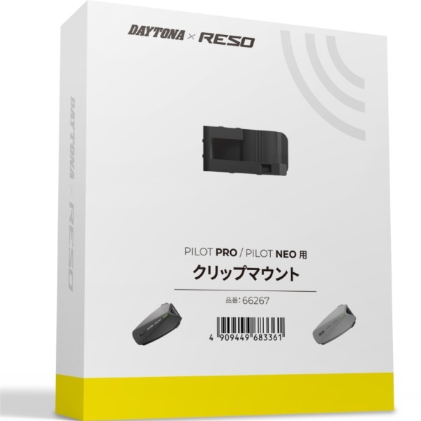 �f�C�g�i(Daytona) RESO(���\) �o�C�N �C���J�� PILOT PRO/NEO�p ��C�i �N���b�v�}�E���g 66267