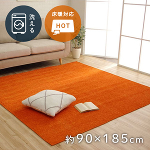 カーペット・ラグ