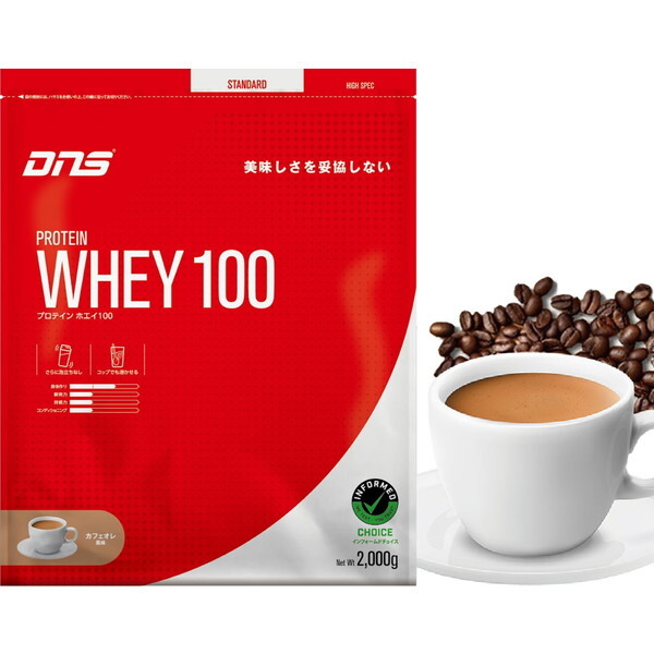 DNS PW1002000 CFE veCzGC100 [JtFI 2000g]