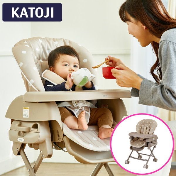 カトージ　スイングハイローラック　ピッコロII（ドットベージュ） KATOJI スイングハイローラック ピッコロ （ドットベージュ）」について
