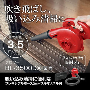 その他ガーデンファニチャー