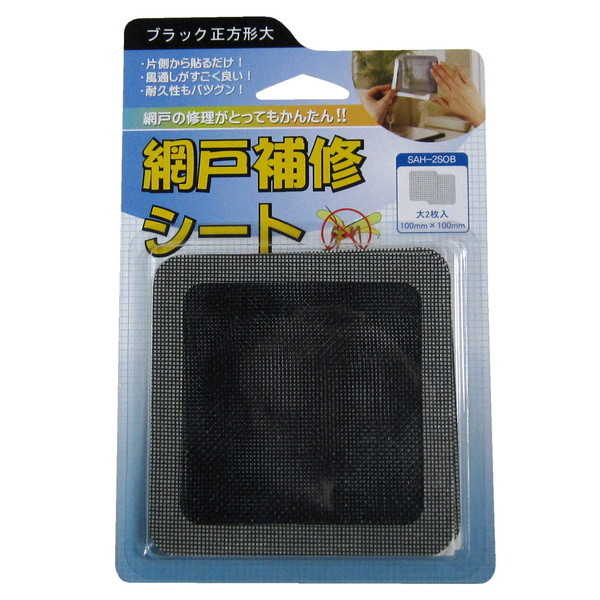 J}eA SAH2SOBԌ˕CV[gubN 100X100 2P