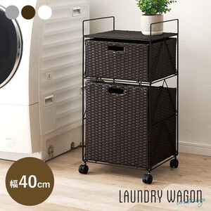 ランドリー収納