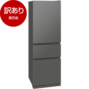 10i三菱　2018年製　大型冷蔵庫370L  クリーニング済　安い　お買い得 10i三菱 2018年製 大型冷蔵庫370L クリーニング済 安い お買い得