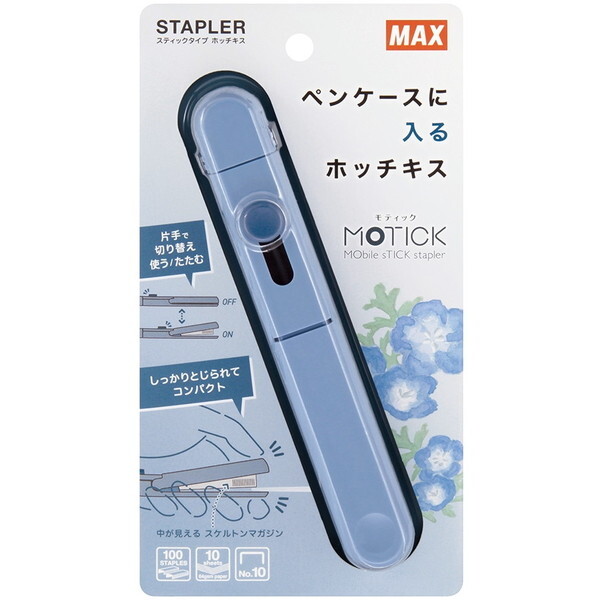 MAX eBbN lCr[u[ HD-10SK-NB HD99940