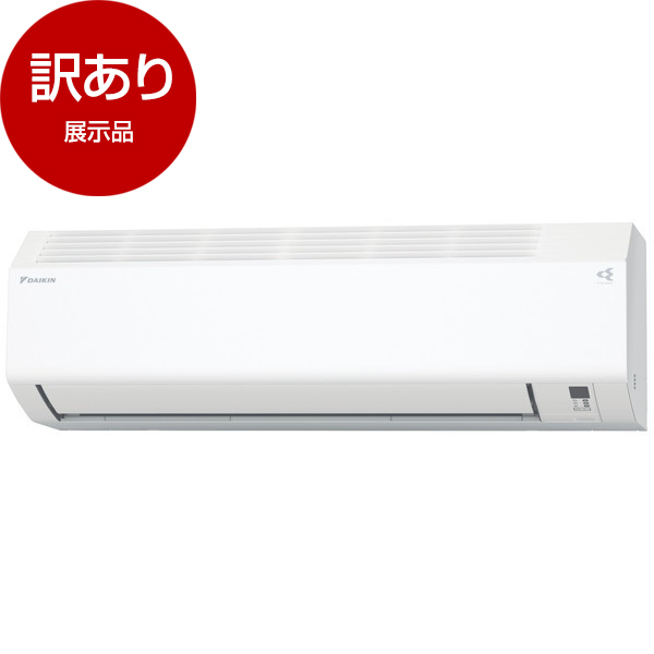 【アウトレット】DAIKIN S404ATEP-W ホワイト Eシリーズ [ルームエアコン(主に14畳用・単相200V)] 展示品 |  激安の新品・型落ち・アウトレット 家電 通販 XPRICE - エクスプライス (旧 PREMOA - プレモア)