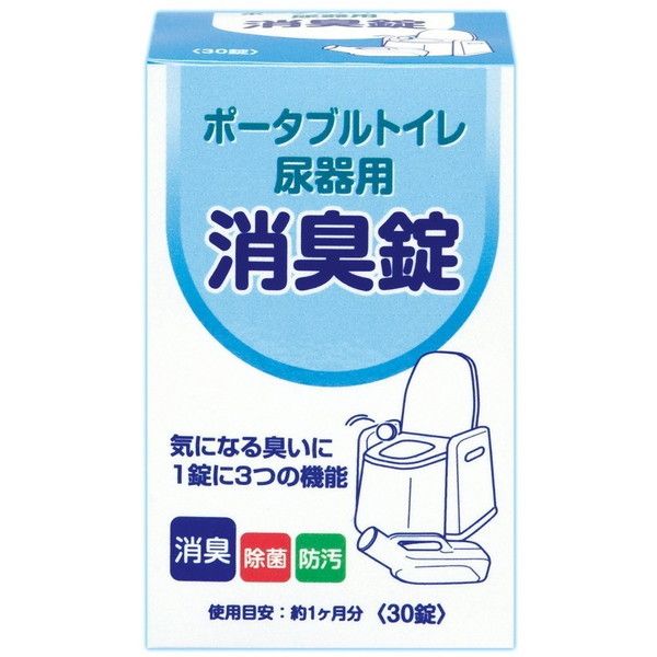 浅井商事 ポータブルトイレ尿器用消臭錠 100錠 - トイレ関連用品