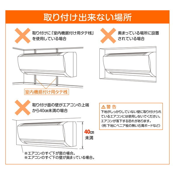 平安伸銅 ACH-2 [伸縮式エアコンハンガー 80-109cm×36cm×40cm] | 激安の新品・型落ち・アウトレット 家電 通販 XPRICE  - エクスプライス (旧 PREMOA - プレモア)