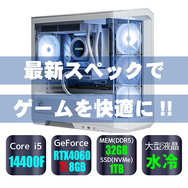 即日発送！core i5-14400f Win11proゲーミングPC MSI、「Core i5