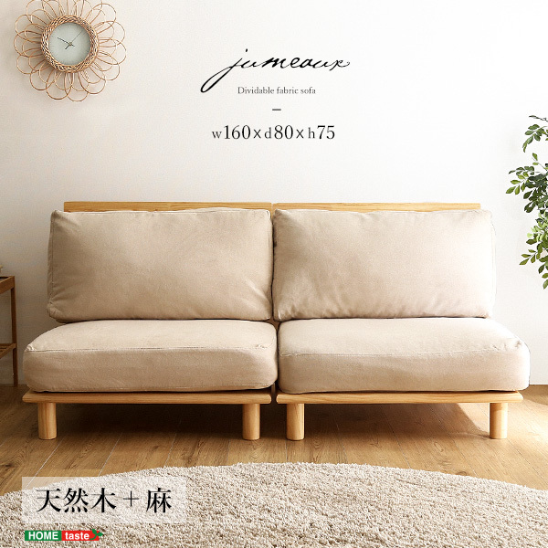 z[eCXg HT-LSF t@ubN[\t@ jumeaux -W[- i`