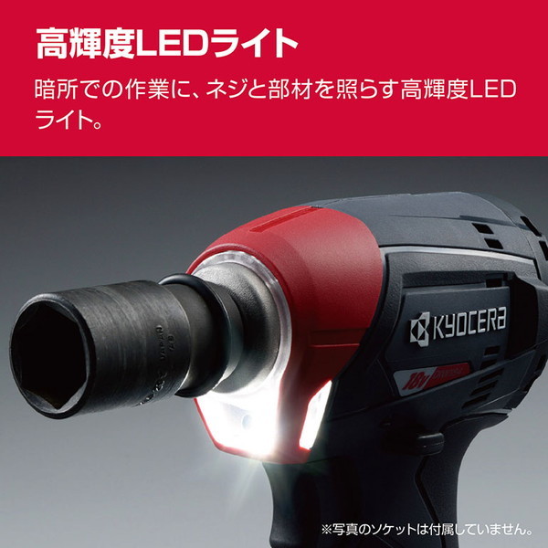 京セラ DIW184L5 655901A [充電式インパクトレンチ] | 激安の新品・型 