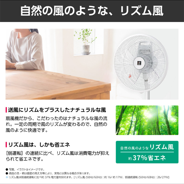 SHARP PJ-R3AS-W ホワイト系 [リビングファン (ACモーター搭載