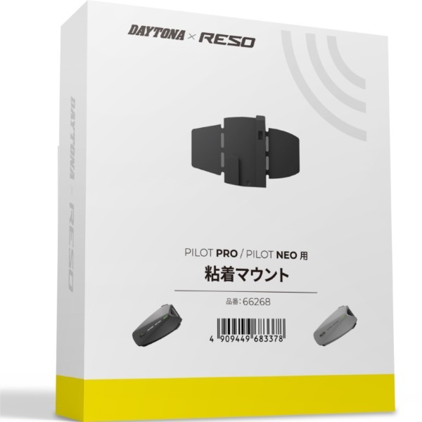 �f�C�g�i(Daytona) RESO(���\) �o�C�N �C���J�� PILOT PRO/NEO�p ��C�i �S���}�E���g 66268