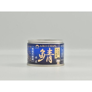 魚介類・海産物