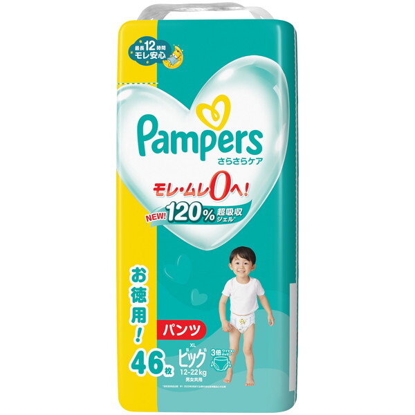 P&G パンパース さらさらケア 12～22kg パンツ ビッグサイズ 46枚