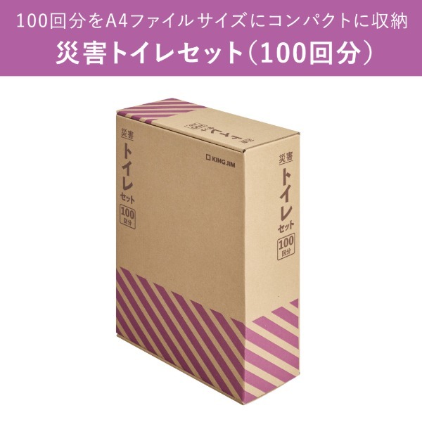 宮殿　宮内庁蔵版　毎日新聞社刊　保管時箱つぶれ、スレ、シミあり KING JIM TLS-400 [災害トイレセット (100回分)] | 激安の新品・型落ち