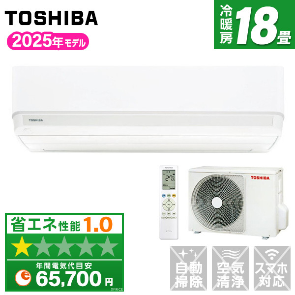 東芝 RAS-5625T ホワイト Tシリーズ [エアコン (主に18畳用・単相200V