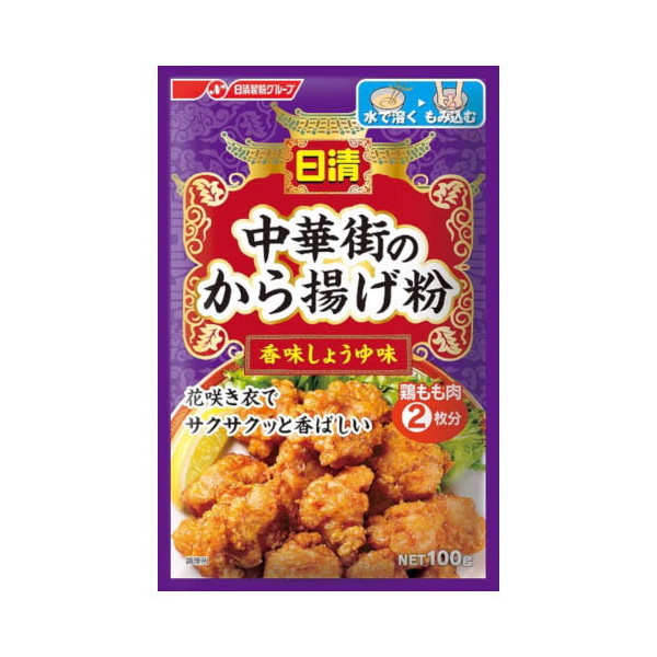 EFi t[Y ؊X̂gݖ 100g x10