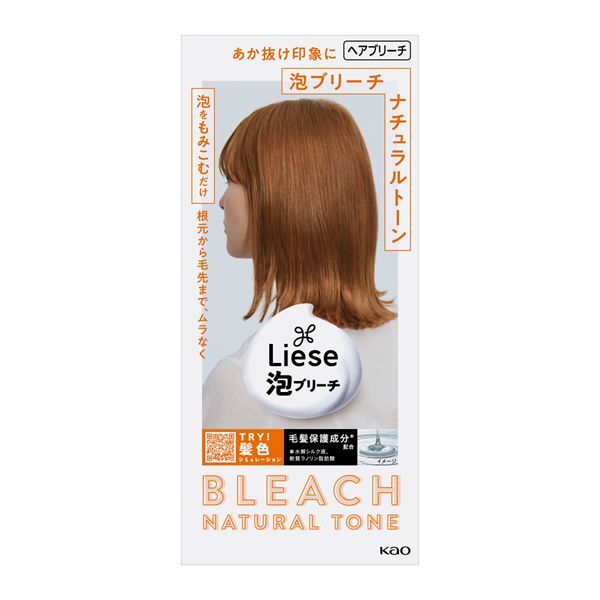 全商品オープニング価格！ ブリーチ ヘアカラー」の人気商品一覧 安い通販・価格比較 | カラーリング・白髪染め