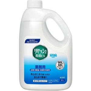 布用消臭剤・芳香剤