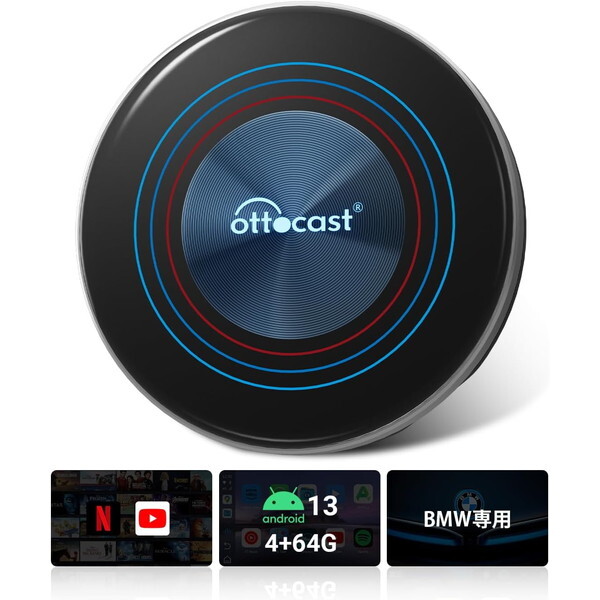 OTTOCAST OttoAibox I3 無線Carplay専用AI BOX