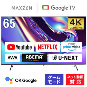 テレビ 65型 Googleテレビ 65インチ グーグルテレビ 65V Dolby Atmos