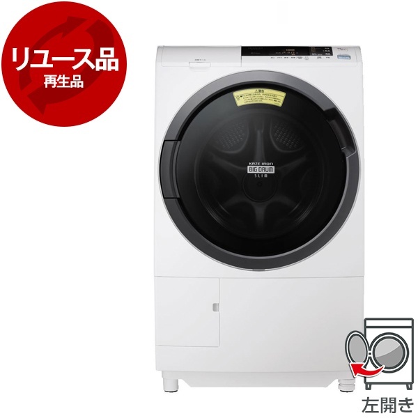 販売正規関東1都2県配送無料日立　ドラム式洗濯乾燥機　BD-S3800L 洗濯機