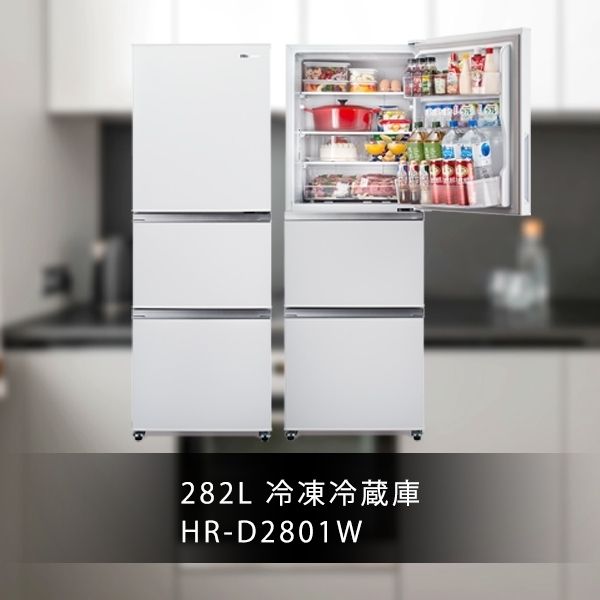 新作超特価HISENSE ノンフロン冷凍冷蔵庫　HR-D2801W 2021年製 冷蔵庫・冷凍庫
