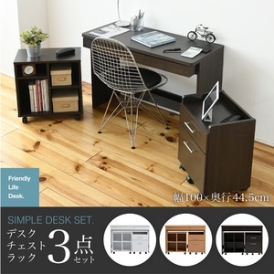 デスク・学習机