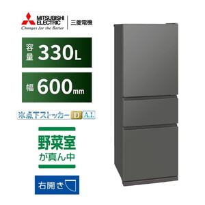 楽天市場】三菱 冷蔵庫 168lの通販