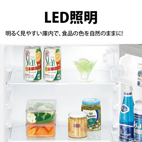 SHARP SJ-H13E-S 128L冷蔵冷凍庫