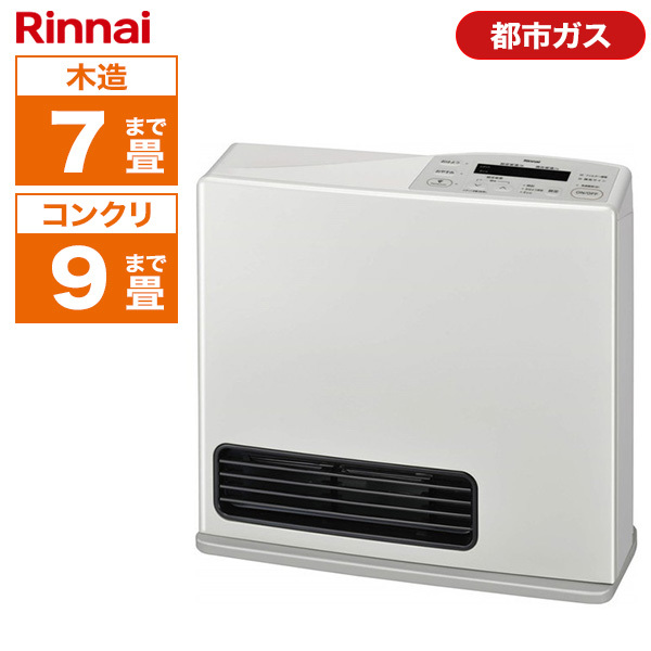 【美品】Rinnai ガスファンヒーター RC-N206E15000円は厳しいですか