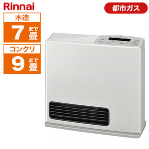 Rinnai RC-Y2402PE-13A ホワイト Standard(スタンダード) [ガスファンヒーター 都市ガス12A・13A用 (木造7畳/コンクリ9畳まで)]
