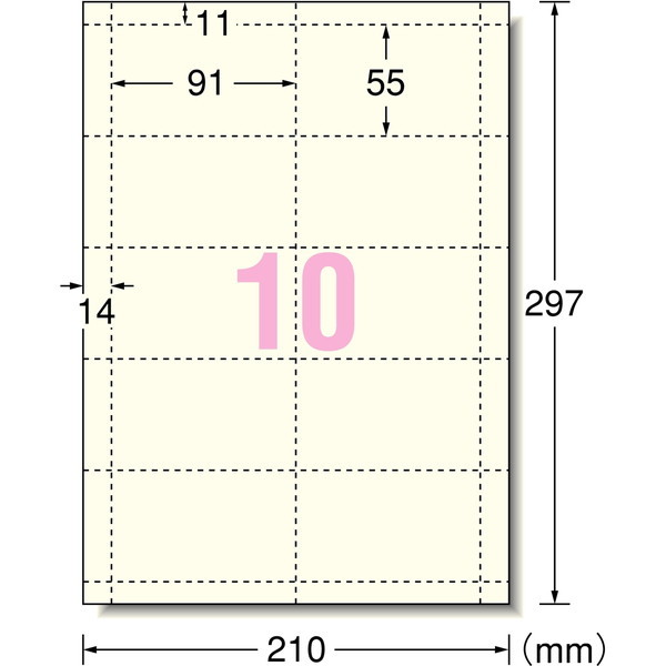ソニー [UPP-110HG] カラービデオプリンタ用 光沢プリント用紙 (10個) - 4