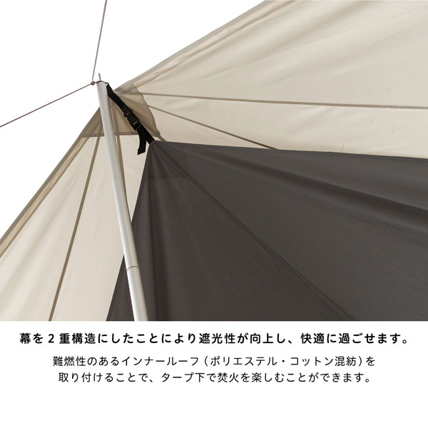 snow peak スノーピーク TAKIBI タープ オクタ TP-430 | 激安の新品